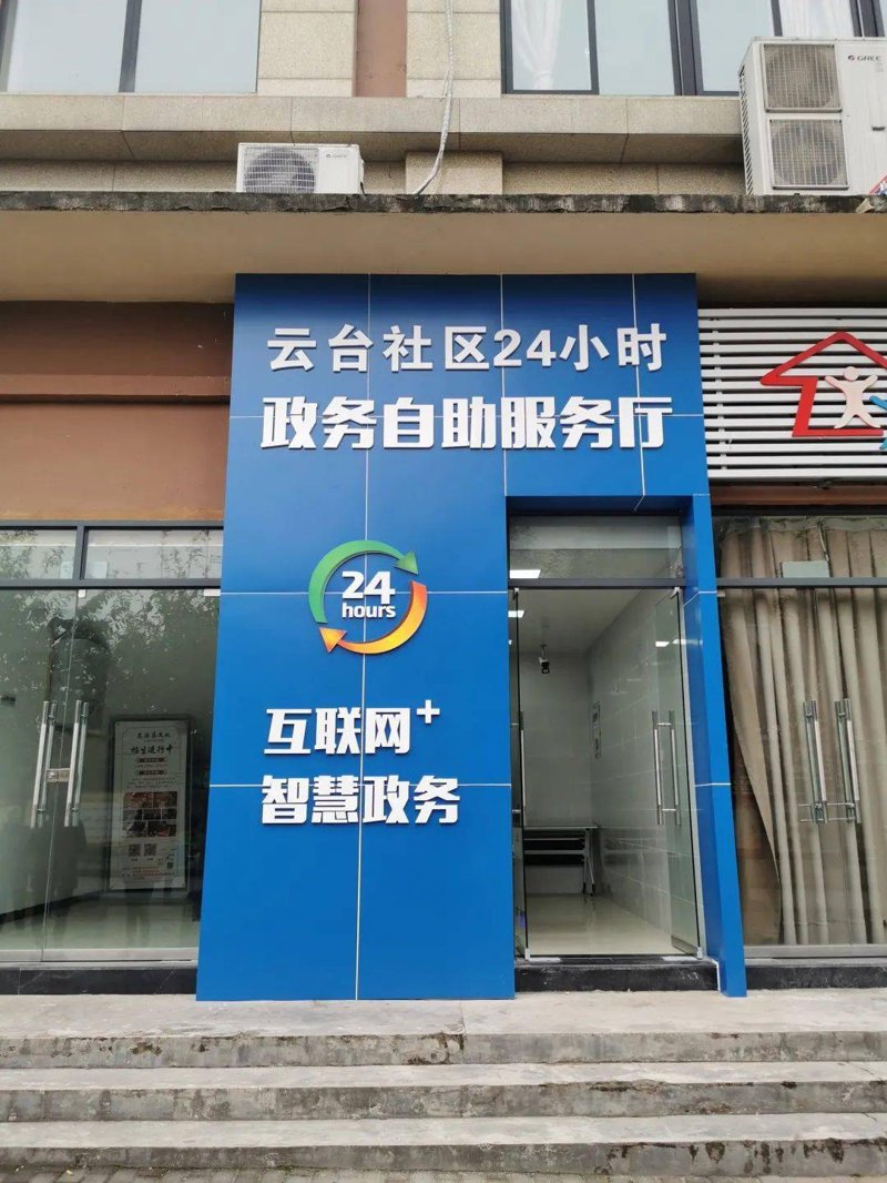检验检疫技术中心：未来趋势与发展方向解析